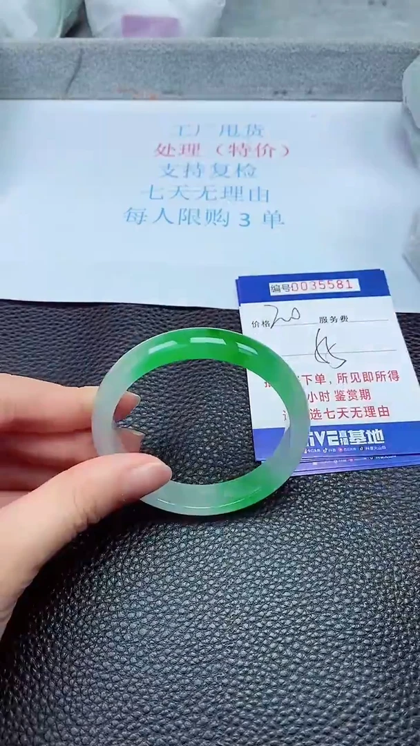 拍下以实物为准35581