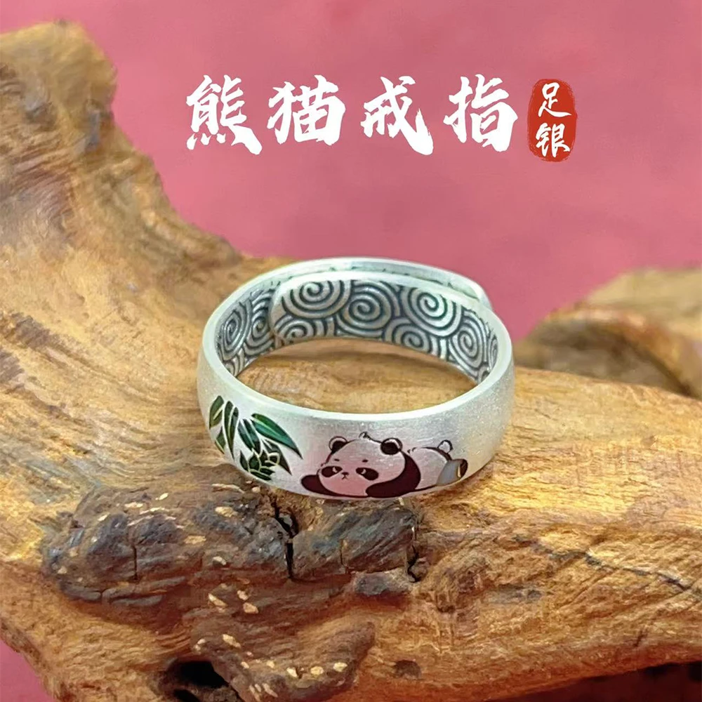 足银戒指 落霞银铺足银999.9熊猫戒指珐琅国潮祥云活口男女款指环