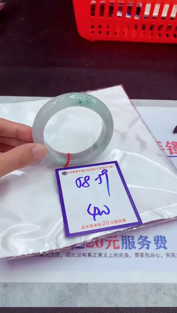 未镶嵌手镯翡翠11111111
