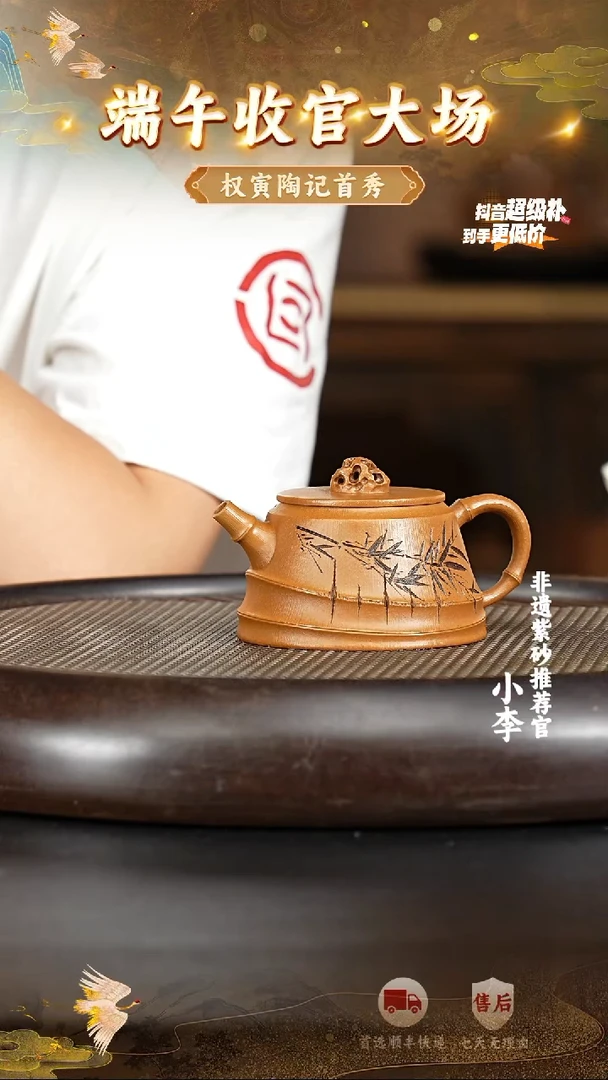 茶壶紫砂24 宜兴紫砂茶壶