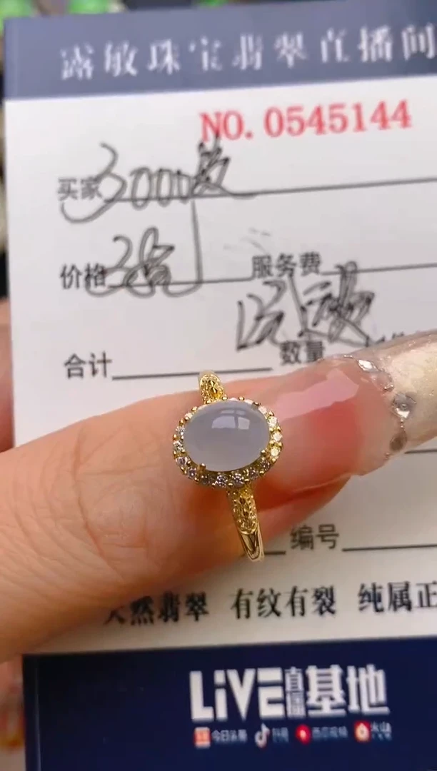 翡翠银S925镶嵌耳饰天然