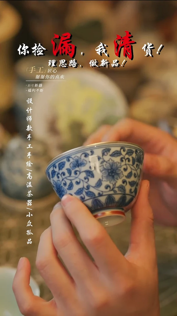 {溯本造物}瓷片*** 353