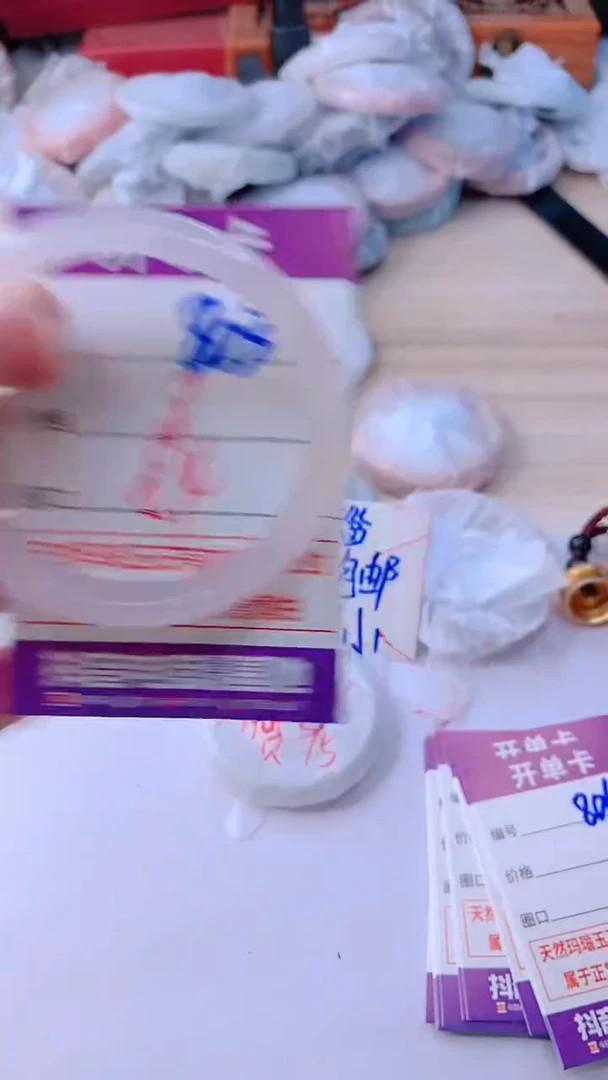 手镯玛瑙/玉髓未镶嵌803