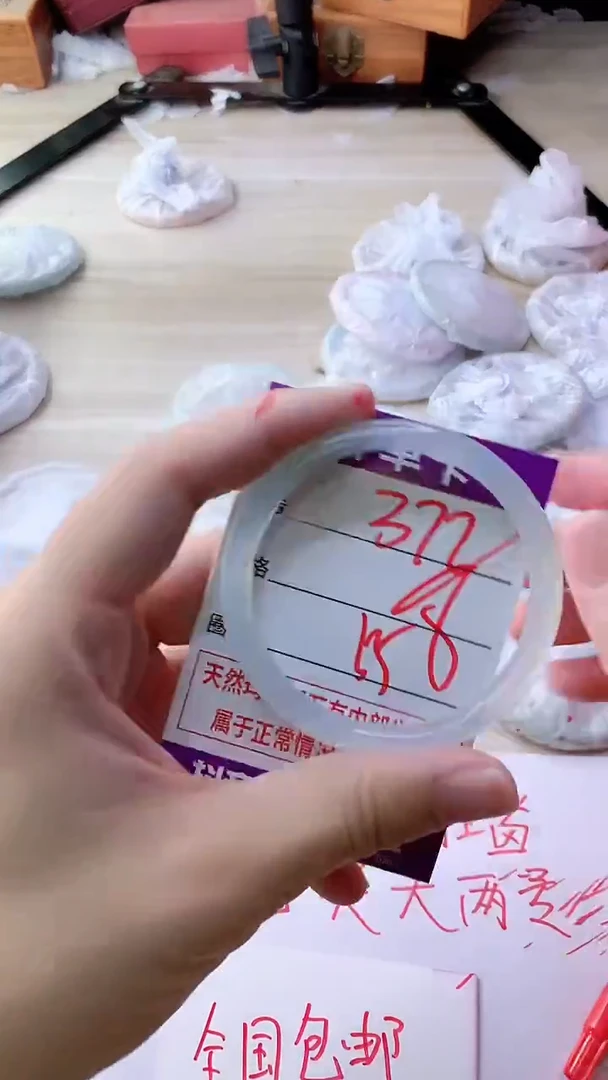 手镯玛瑙/玉髓未镶嵌372
