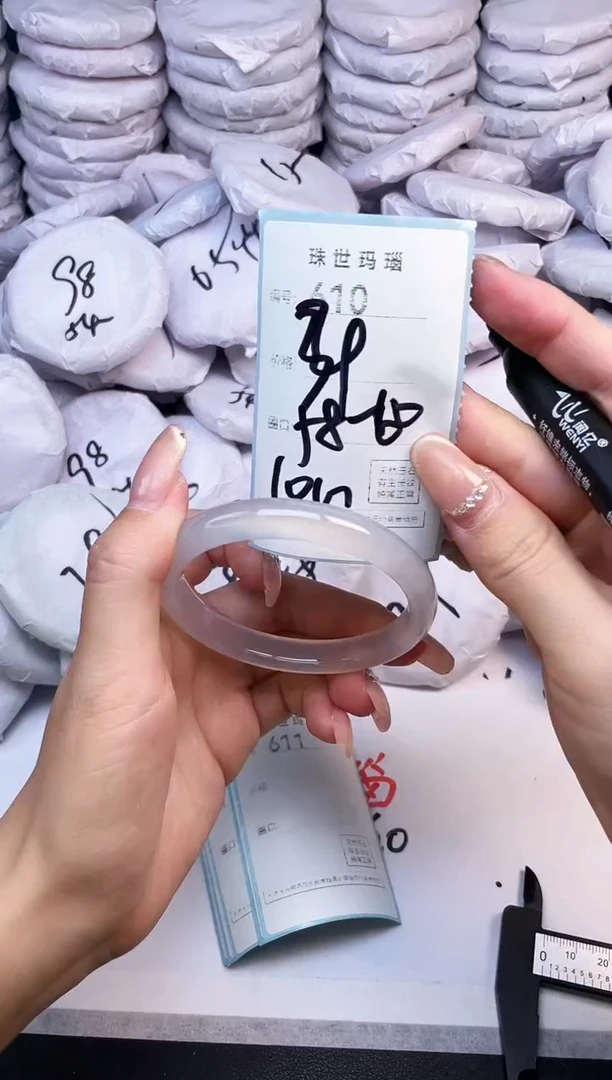 手镯玛瑙/玉髓未镶嵌610