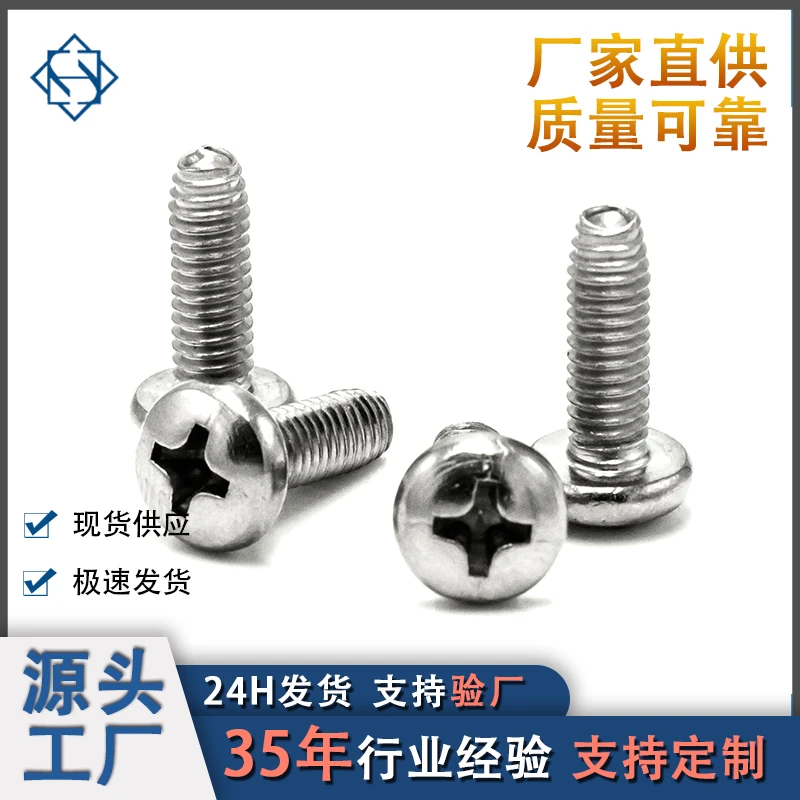 厂家直销GB6560  304不锈钢三角牙三棱自攻自锁螺丝M3M4M5M6