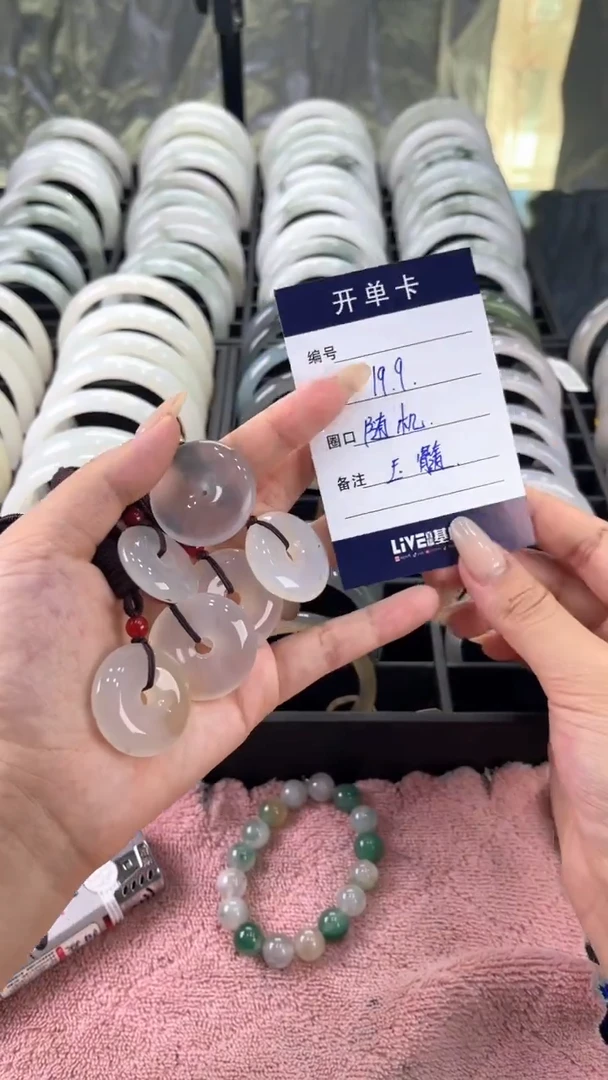 未镶嵌颈饰玛瑙/玉髓吊坠随机发