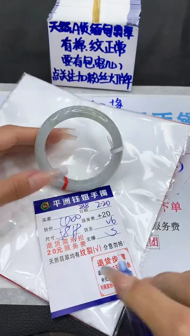 【闪购商品】翡翠手镯未镶嵌11111111111