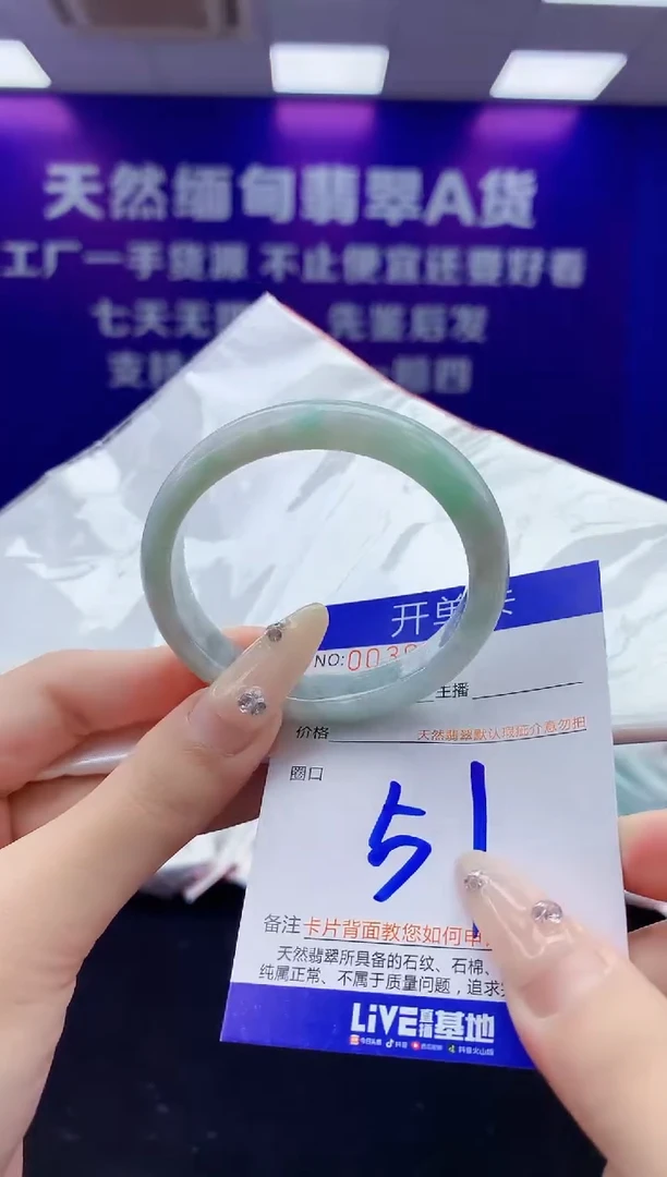 未镶嵌手镯翡翠AAAAAAAAAAAA