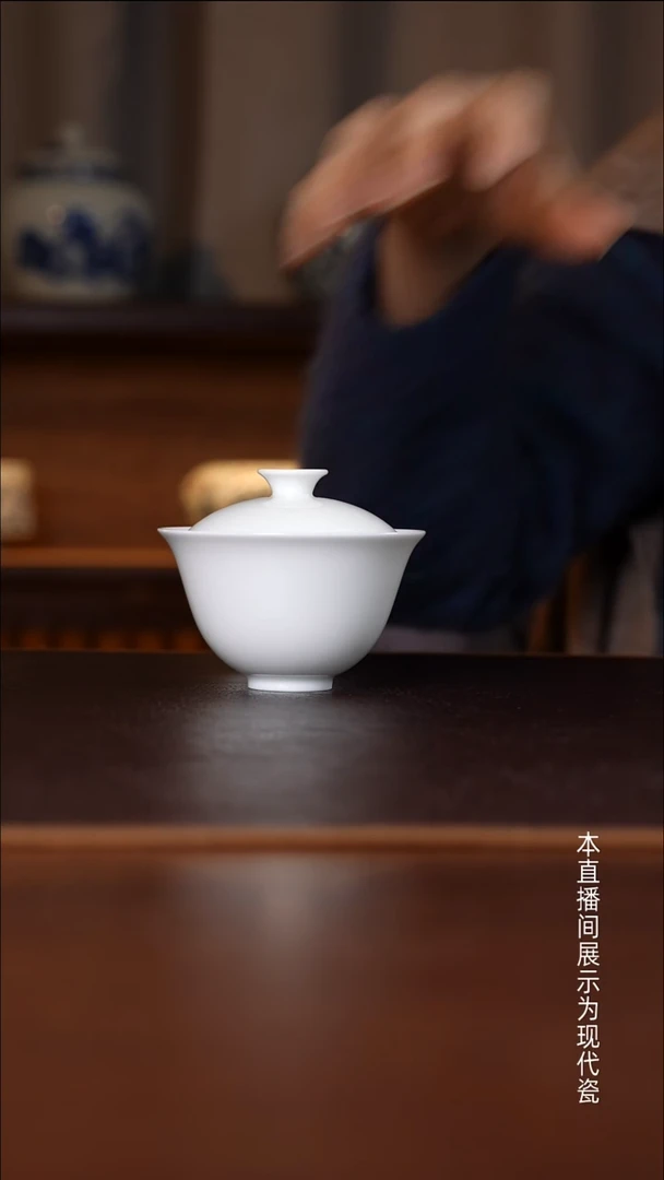 景德镇高温瓷主人杯福利品小盖碗