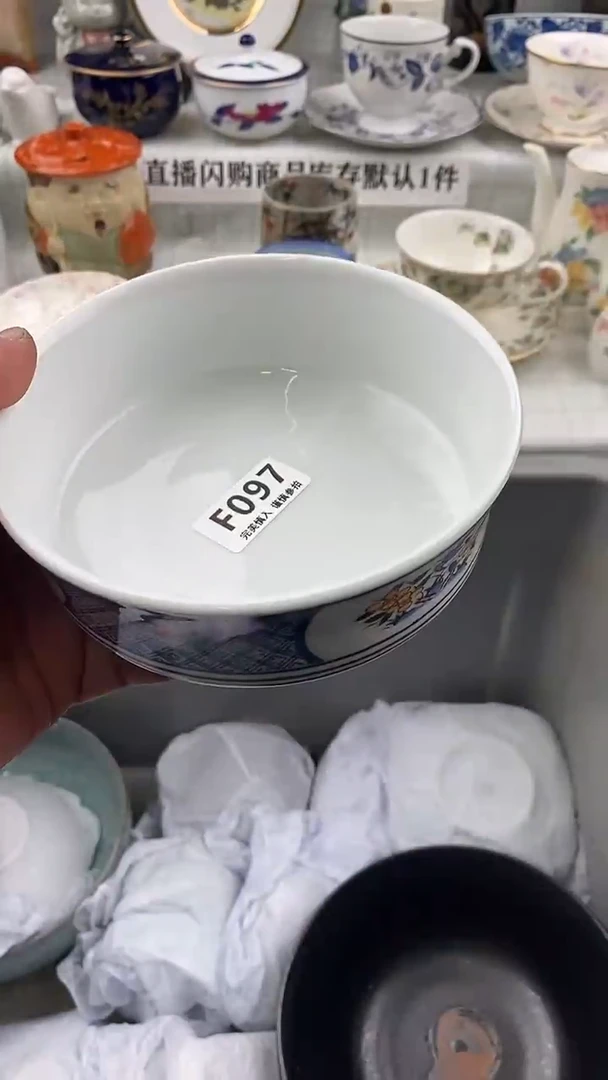 瓷片瓷片       097