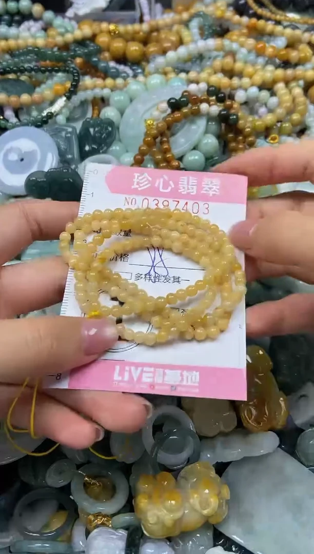 颈饰未镶嵌翡翠闪购0397403