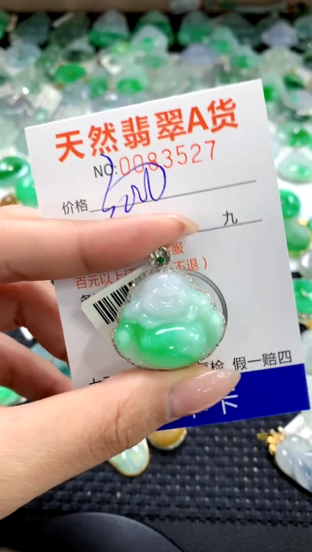 翡翠18K金镶嵌颈饰1111111111111111