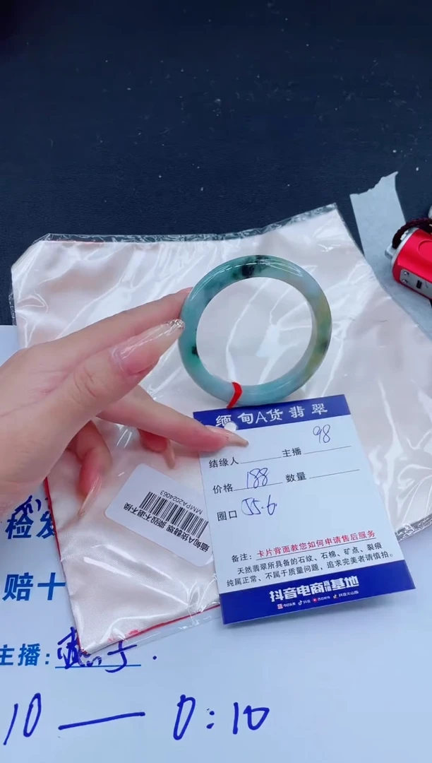 未镶嵌手镯翡翠0