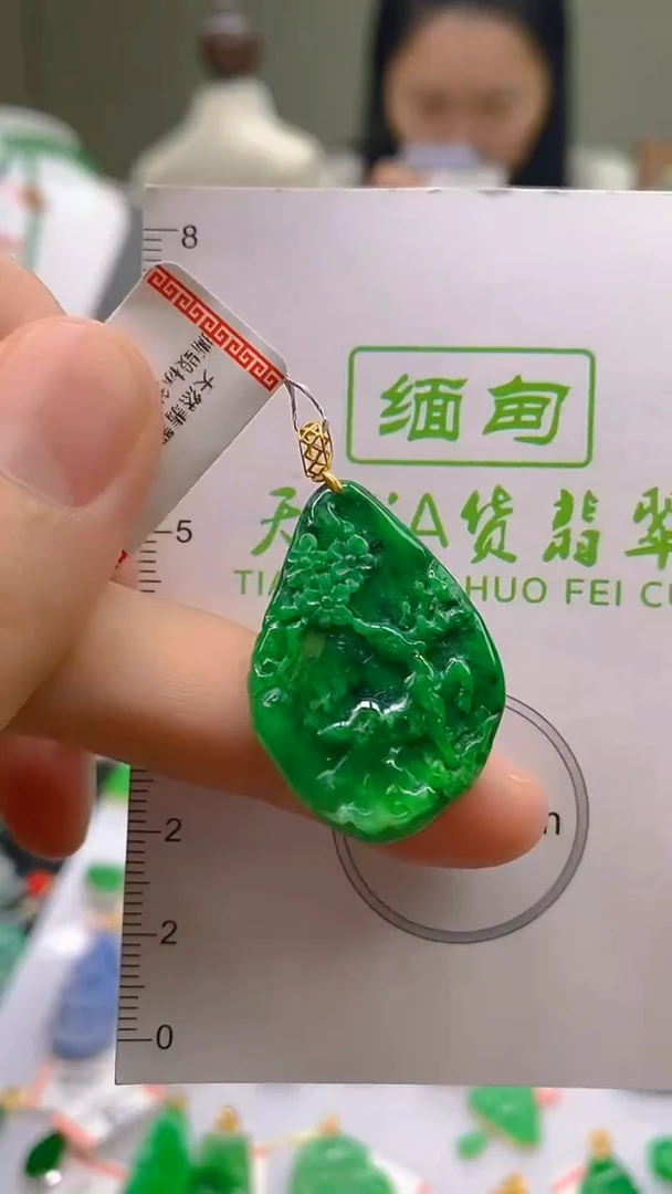 翡翠18K金镶嵌颈饰24小时鉴赏期 超时不退不换