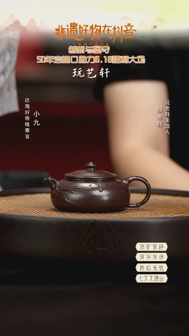 LHH68徐老师竹叶寒江紫泥140