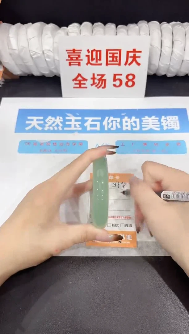 未镶嵌手镯石英质玉s154-60.3