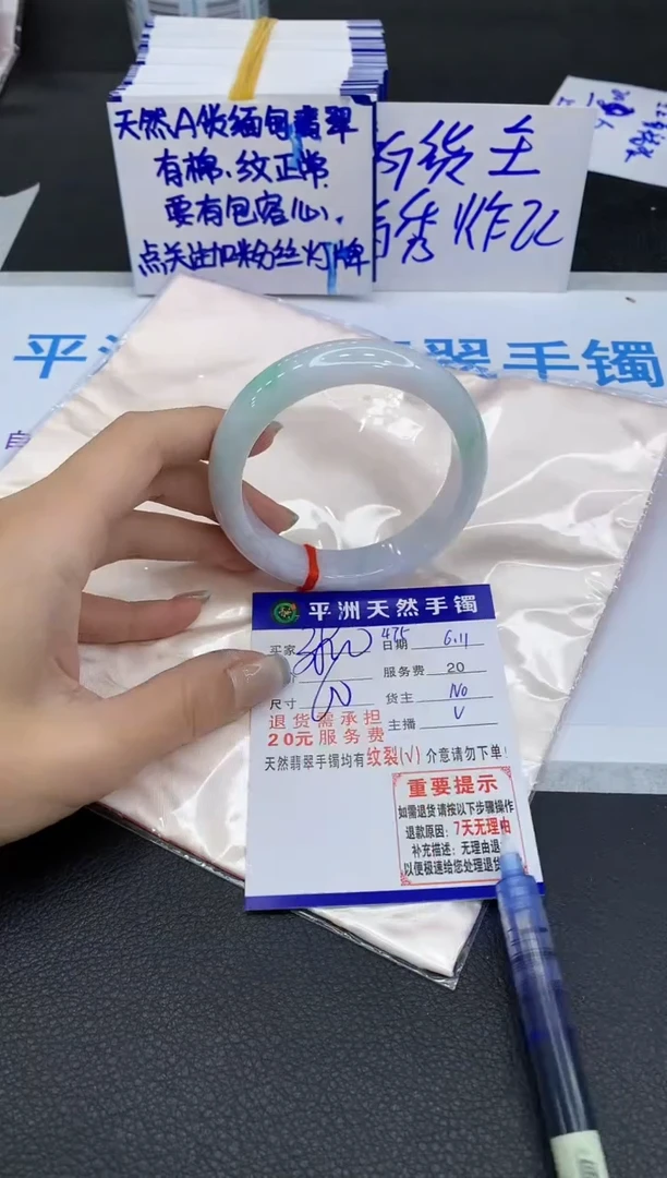 翡翠手镯未镶嵌1111111111111