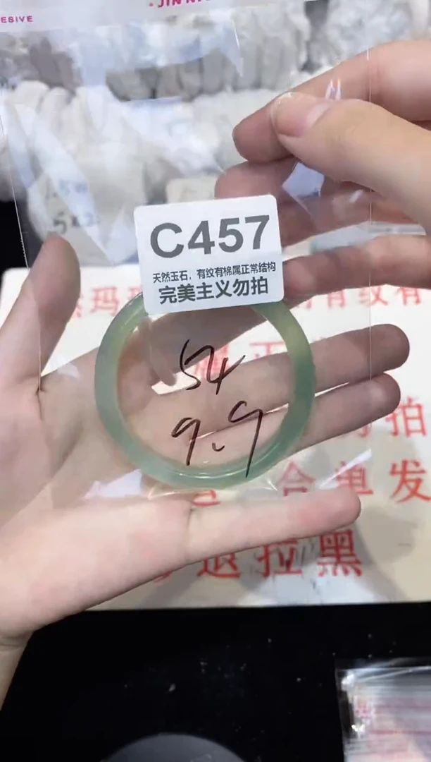 手镯玛瑙/玉髓未镶嵌54