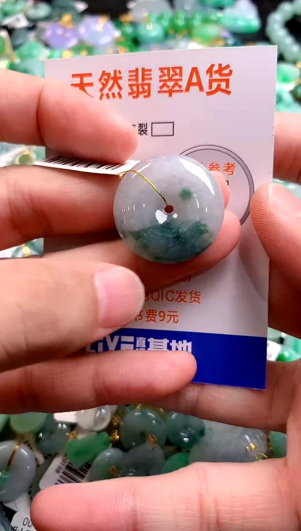 颈饰未镶嵌翡翠0499653021