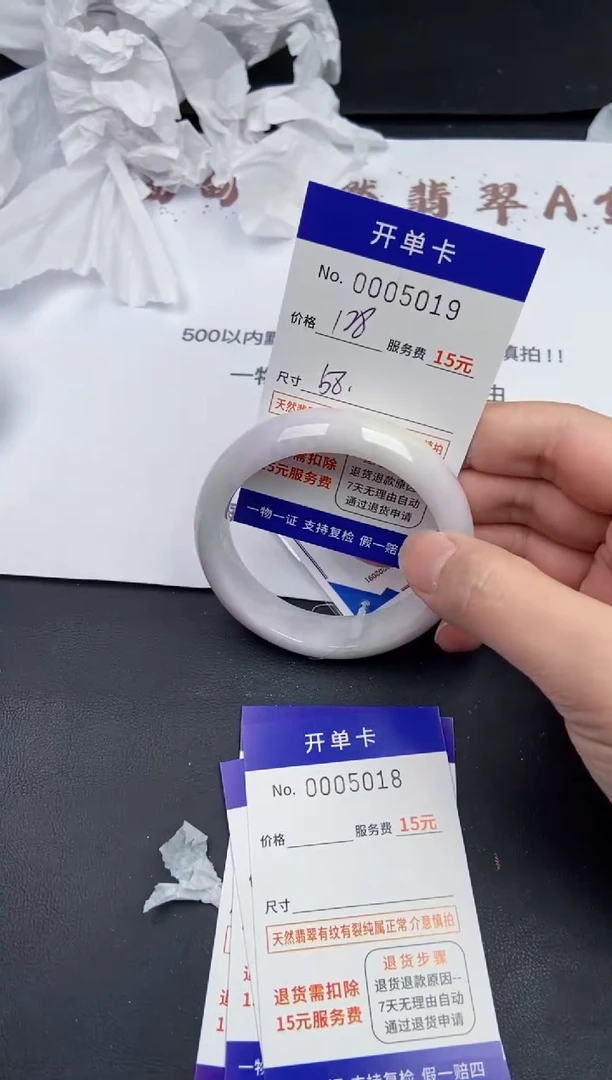 【闪购商品】5019拍哪个发哪个看好再下单