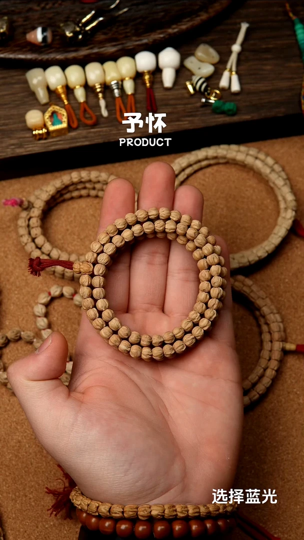 【闪购商品】柏香籽/百香籽吊坠.