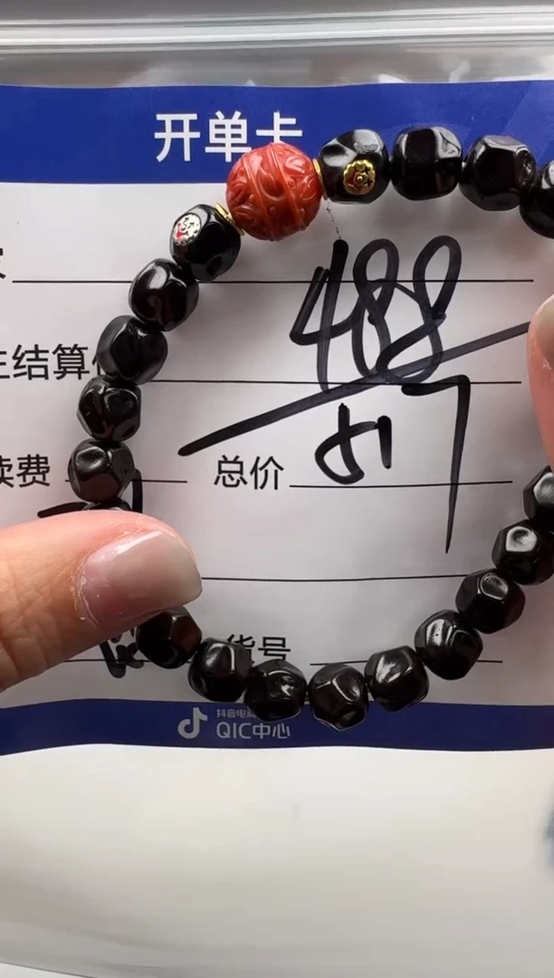 手串椰蒂手串手串