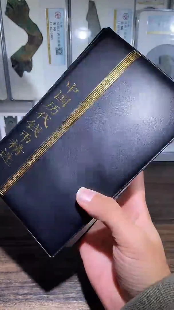 铜历代 历代钱币册60枚