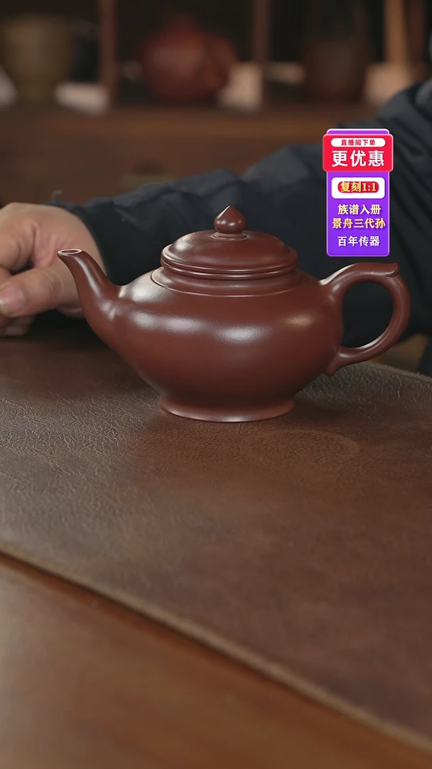 茶壶紫砂紫砂壶紫砂壶