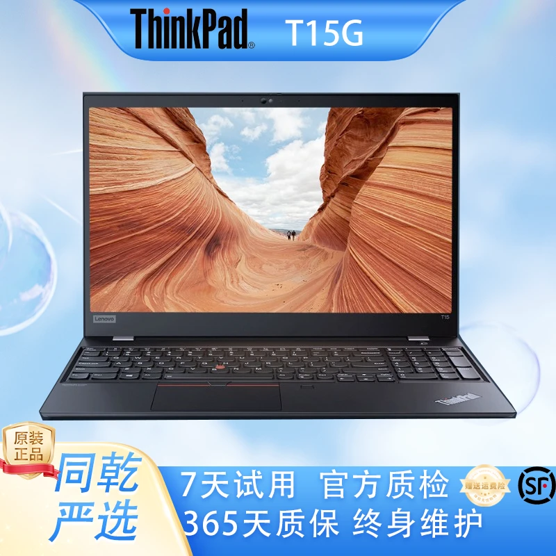 95新 ThinkPad T15高清办公本工作站设计剪辑建模图形二手本便携