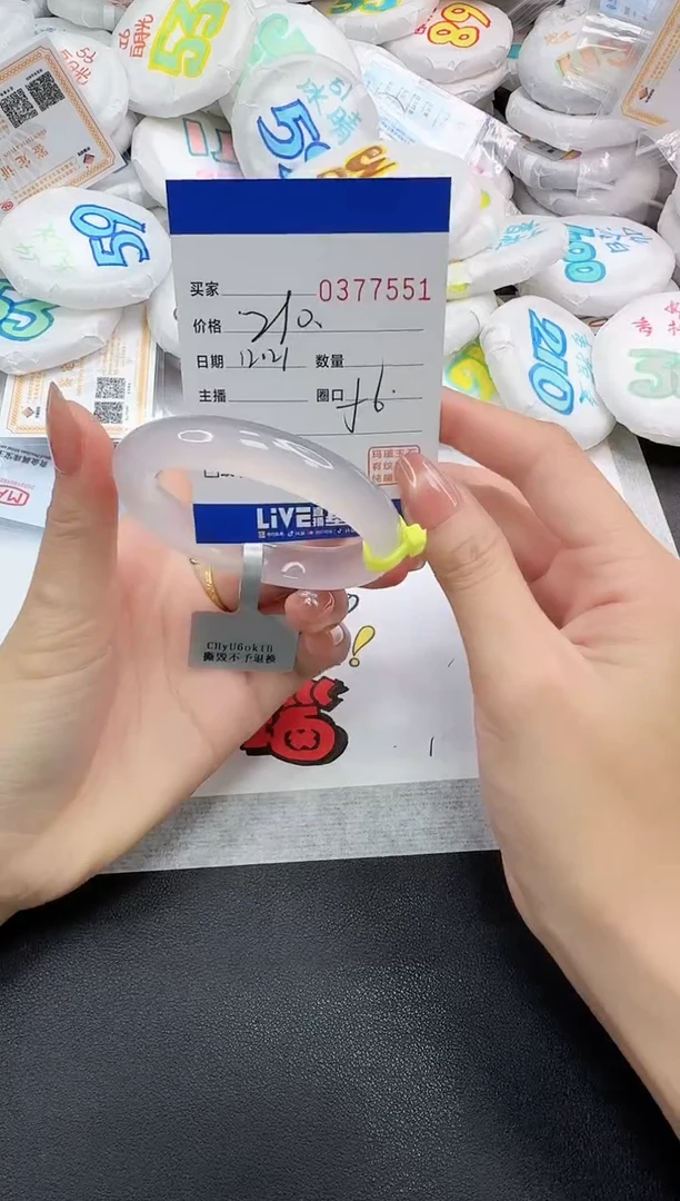 手镯玛瑙/玉髓未镶嵌7551