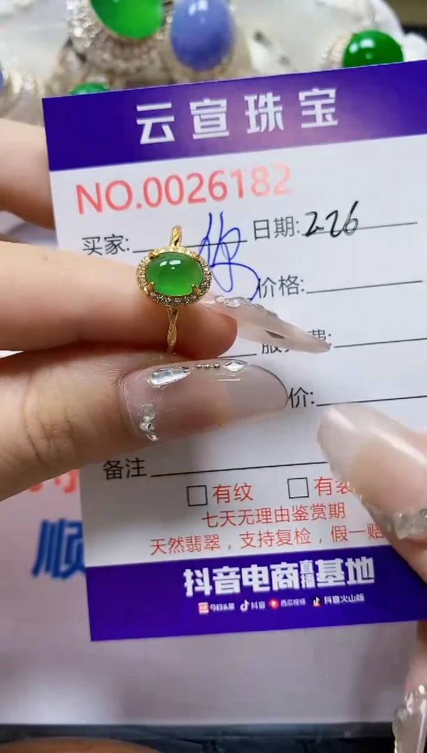 【闪购商品】翡翠戒指银S925镶嵌/6182