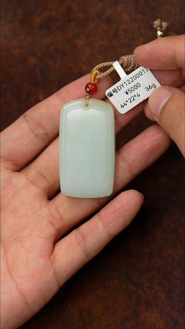 颈饰未镶嵌和田玉DY 吊坠
