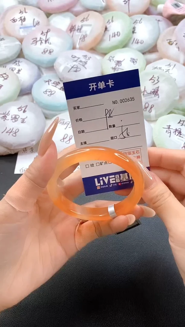 手镯玛瑙/玉髓未镶嵌2635圈口56