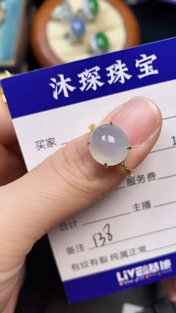 翡翠戒指未镶嵌1380