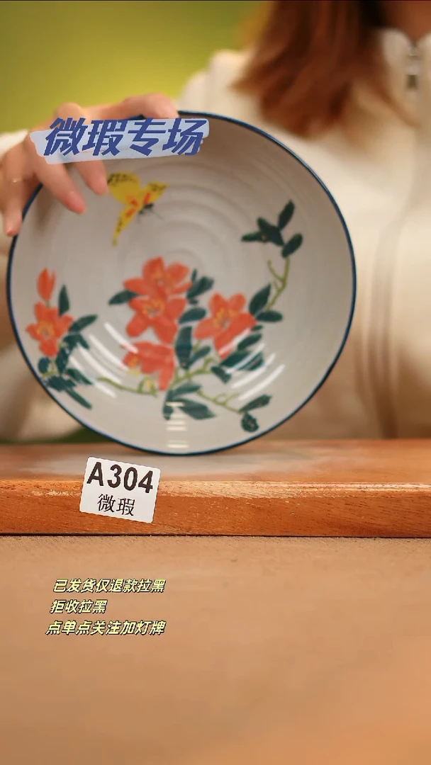 【闪购商品】其他WA304陶然集器瓷器