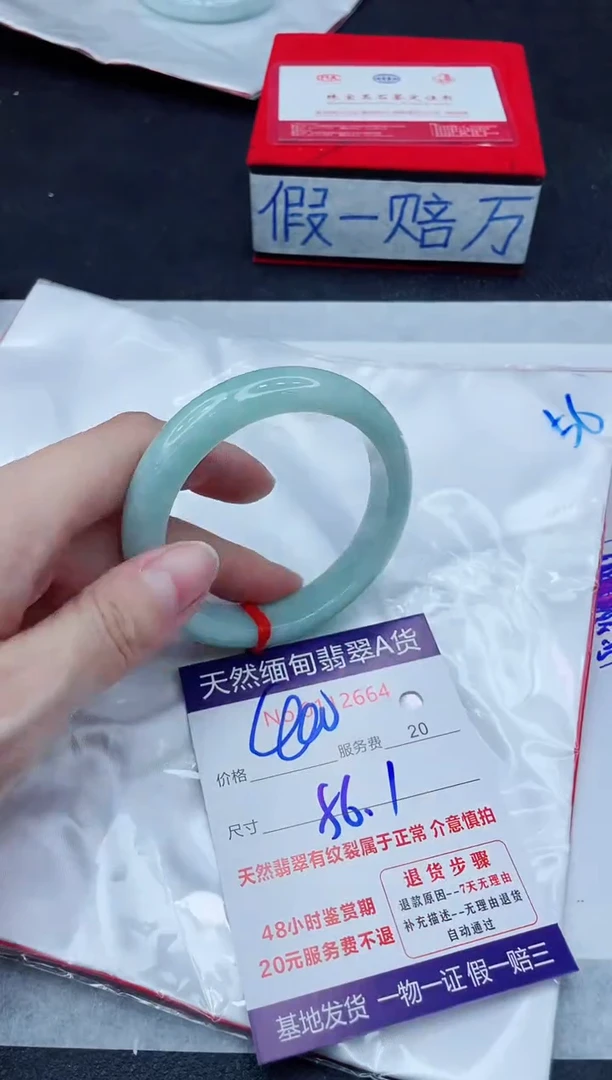 未镶嵌手镯翡翠400.00