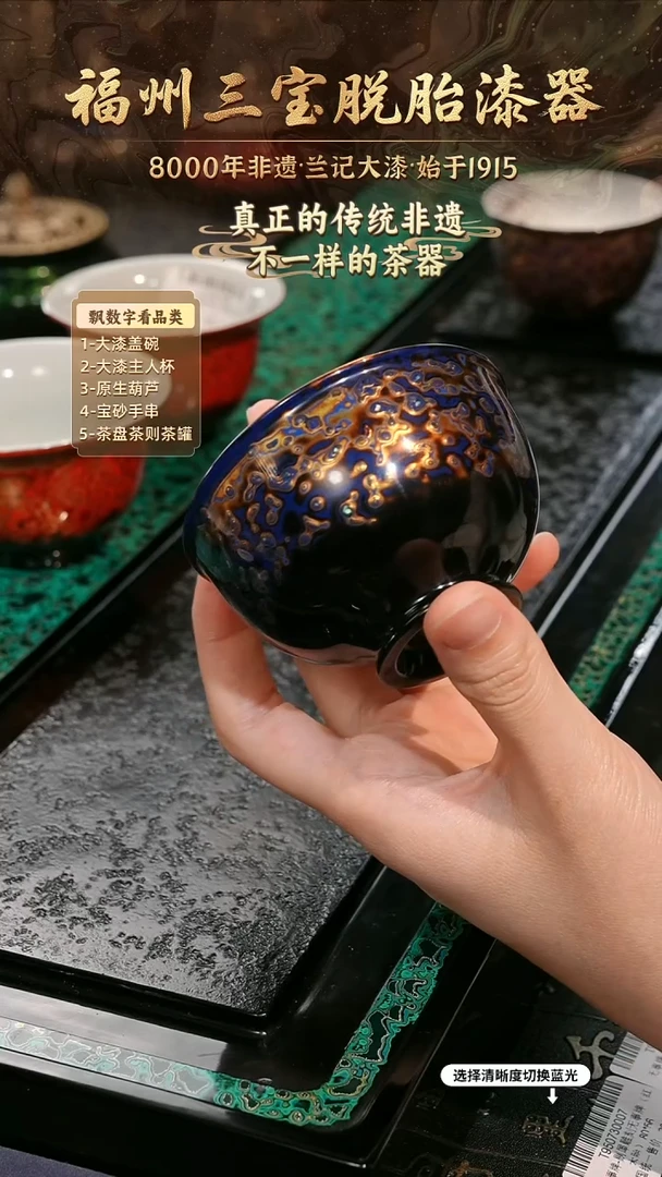 树脂漆手工漆器-一物一拍 以商品图片为主