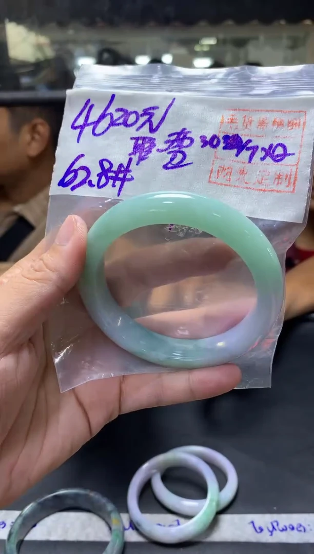 定制翡翠未镶嵌聆**雪+手镯62.8#4620元毛货需抛光