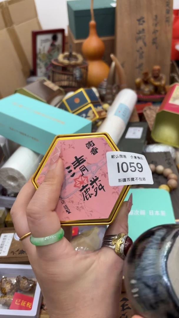 茶盏新疆西藏不包邮059