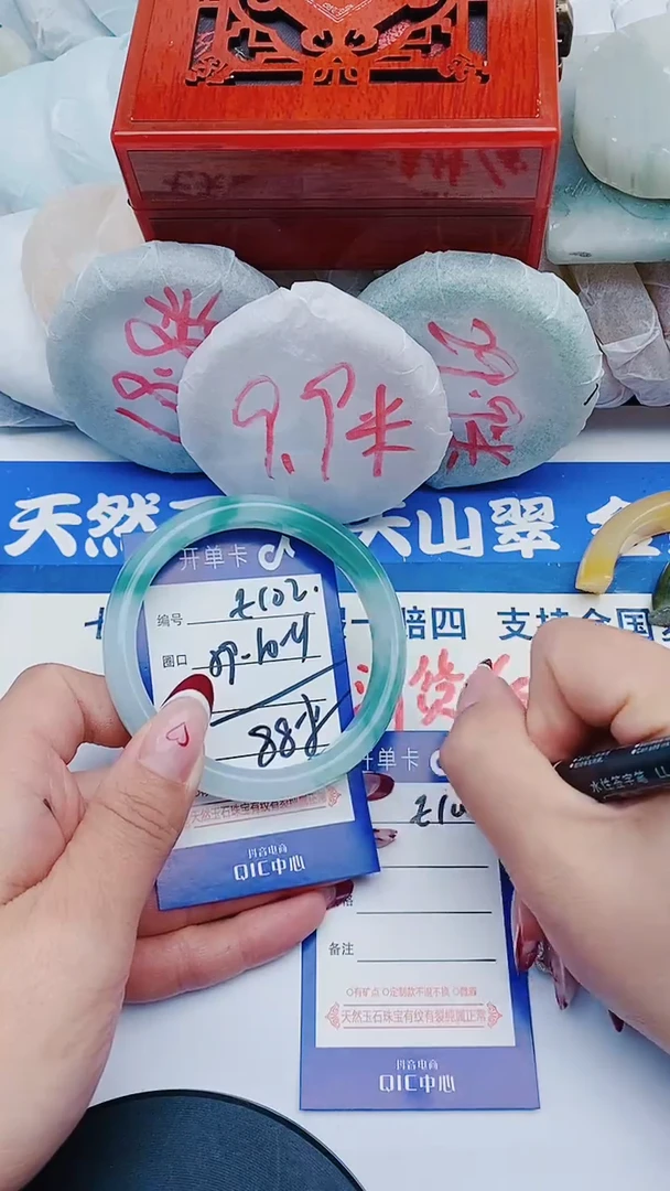 未镶嵌手镯石英质玉E102+59-60