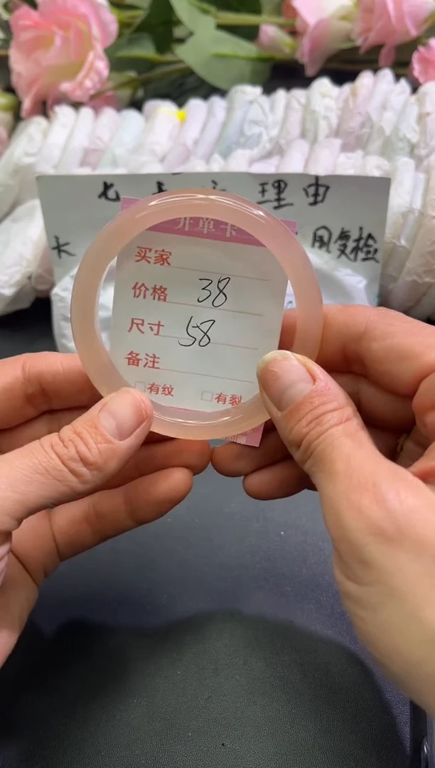 手镯玛瑙/玉髓未镶嵌4