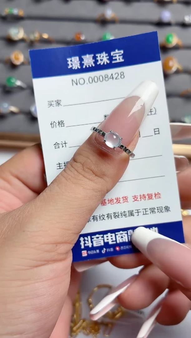 银S925镶嵌戒指翡翠赵**忙.