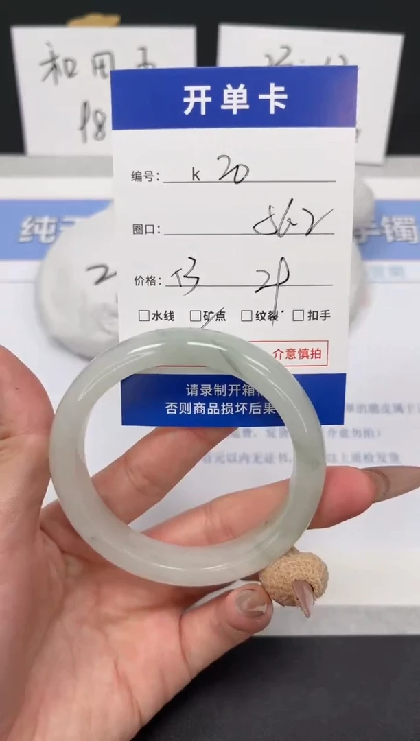 【闪购商品】石英质玉手镯未镶嵌K20-56.2