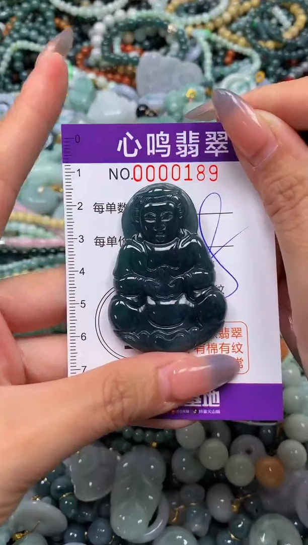 颈饰未镶嵌翡翠闪购00189