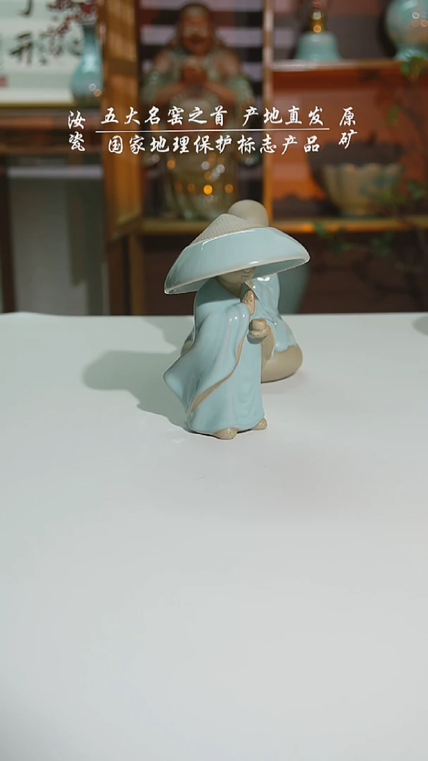 珑匠天青站和尚二级