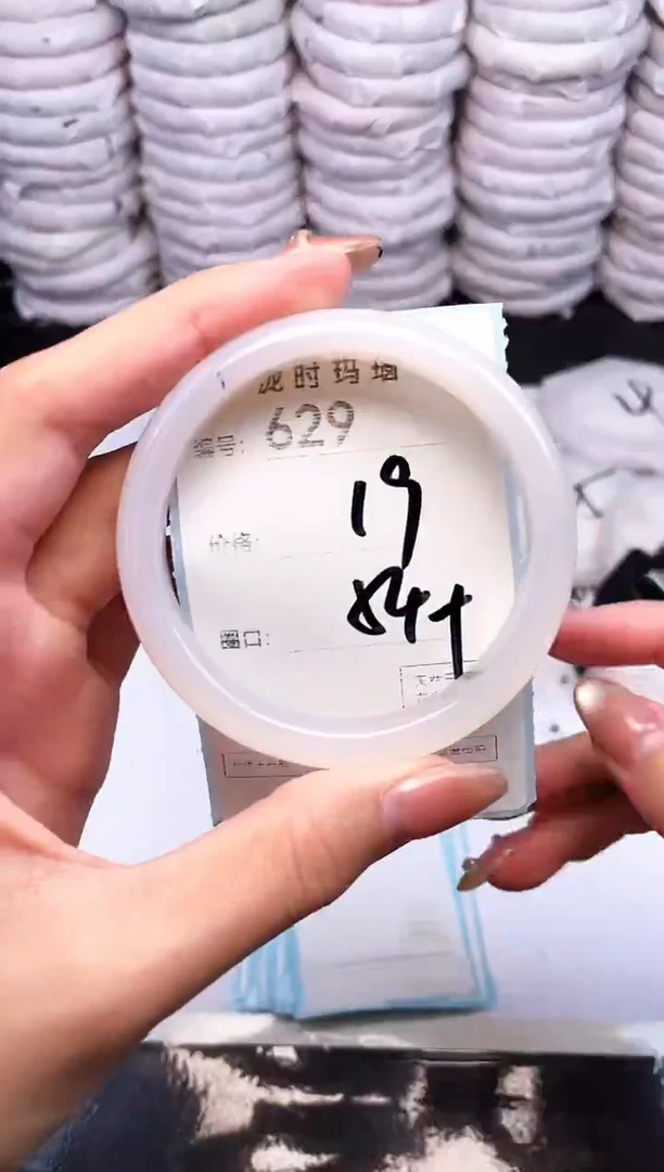 手镯玛瑙/玉髓未镶嵌629