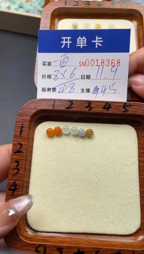 颈饰未镶嵌翡翠_***?000018368