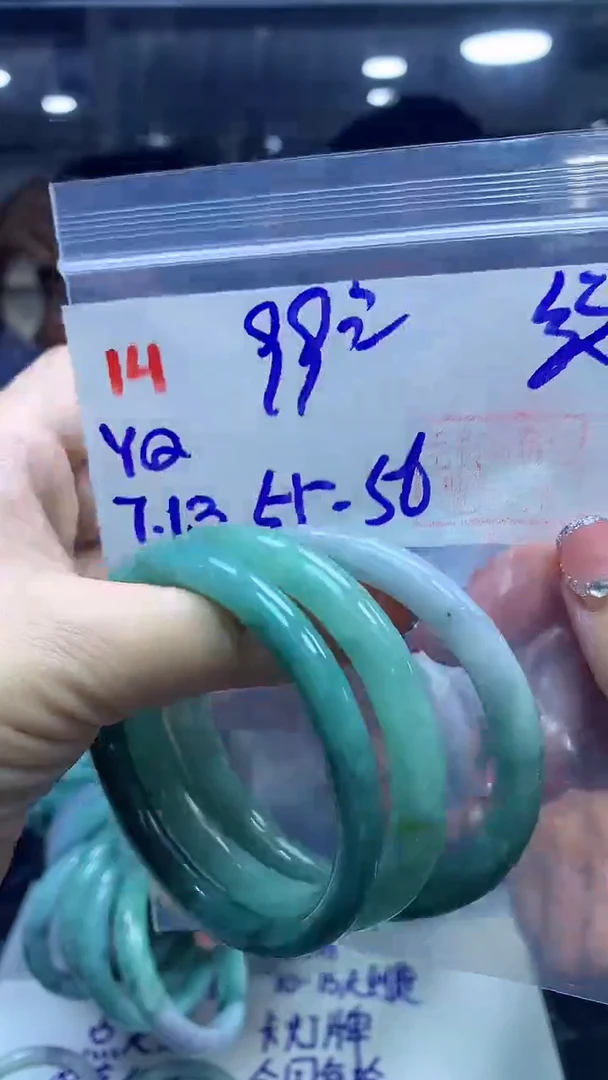 定制翡翠未镶嵌14手镯纹55-56+99元+多样性拍一发一