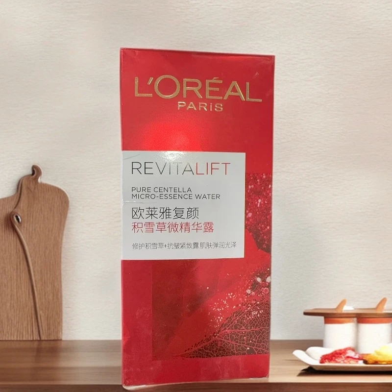 欧莱雅复颜积雪草微精华露65ml  临期品   包装微瑕